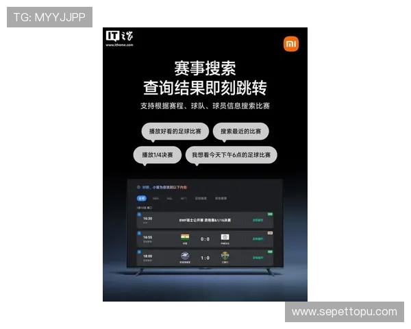 U体育安卓版最新版本下载，畅享高清赛事直播与丰富体育内容体验