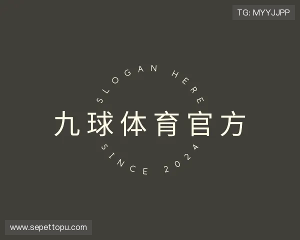 发现九球体育官方